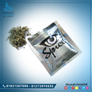 تعرف على الكيميكال