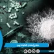طرق علاج إدمان الهيروين خطوة خطوة بسرية تامة وبدون الم