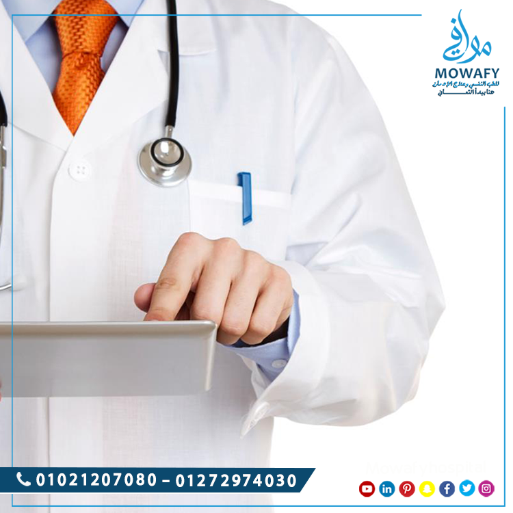 مصحة لعلاج الإدمان