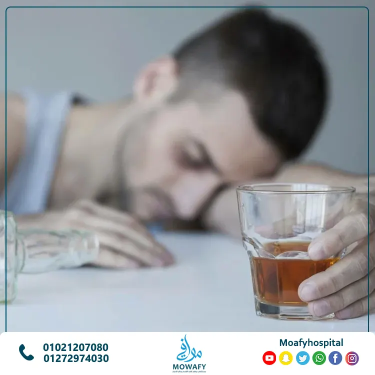 أعراض انسحاب الكحول من الجسم