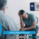 خطوات علاج ادمان ليريكا في المنزل و10 مخاطر عليك الانتباه لها اولاً