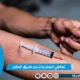 تعاطي المخدرات عن طريق الحقن و10 تأثيرات على الدم والقلب والجهاز العصبي